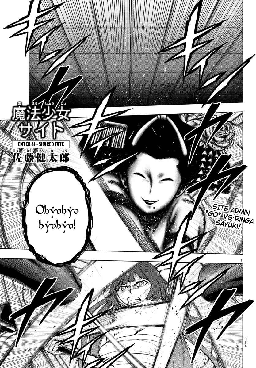 Magical Girl Site Chapter 96 - Page 1