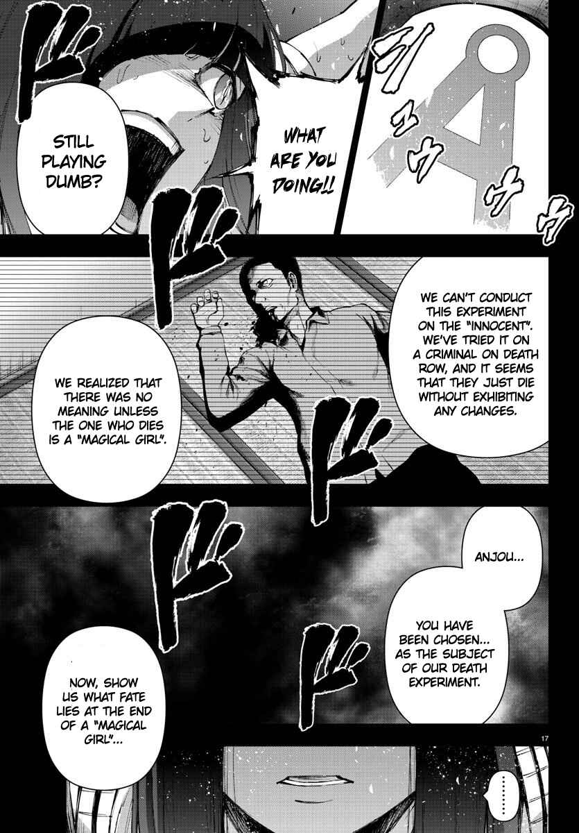 Magical Girl Site Chapter 96 - Page 17