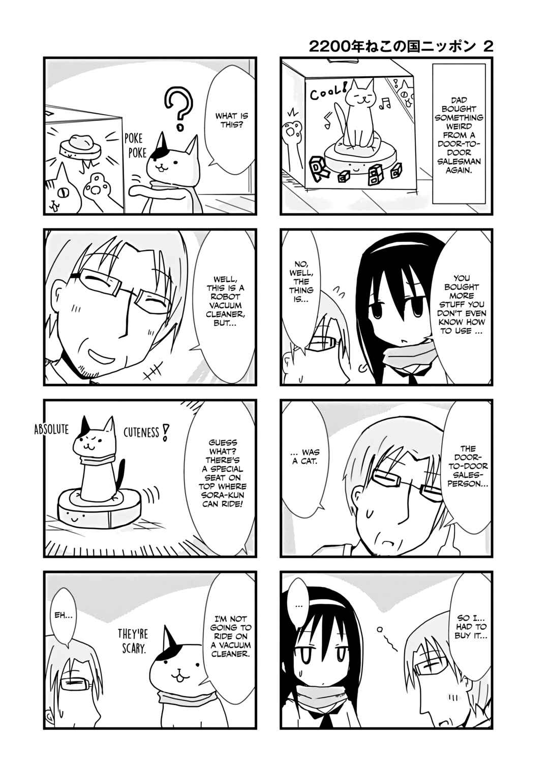2200 Nen Neko no Kuni Nippon Chapter 34 - Page 2