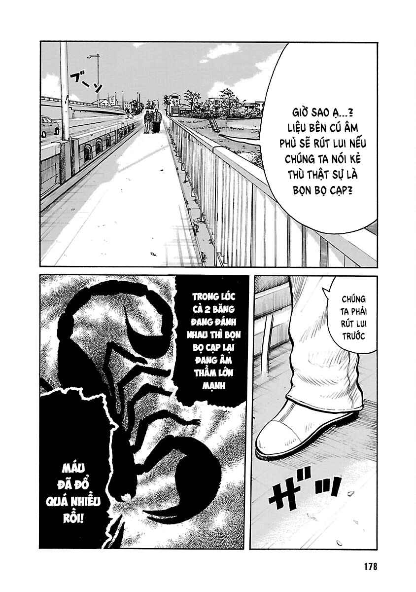 Shinsouban WORST Chapter 64 - Page 24
