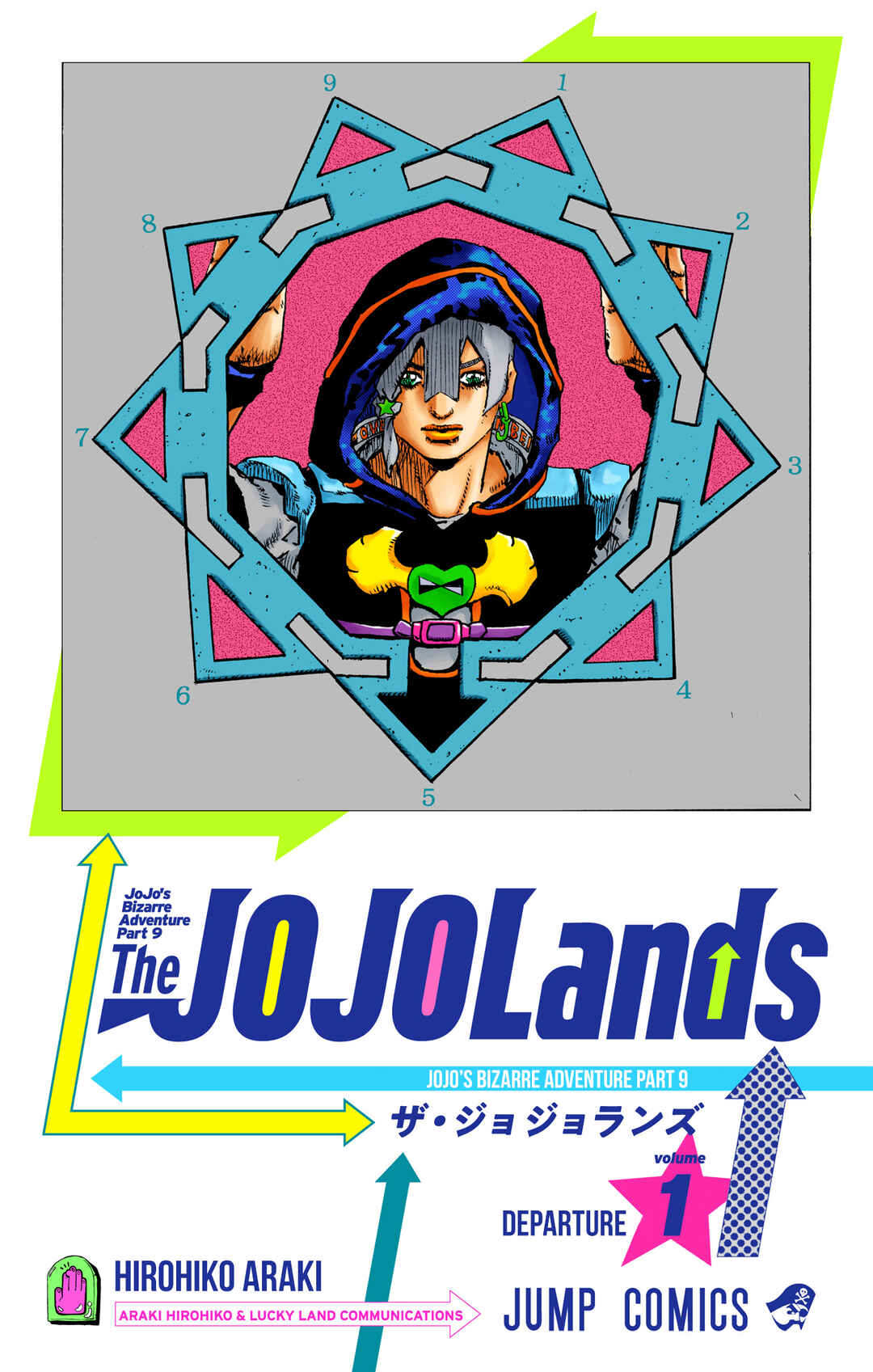 JoJo no Kimyou na Bouken Dai-9-bu: The JOJOLands Color-ban Chapter 1 - Page 4
