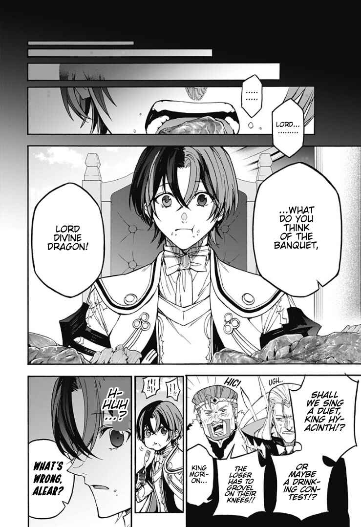 Fire Emblem - Engage Chapter 32 - Page 18