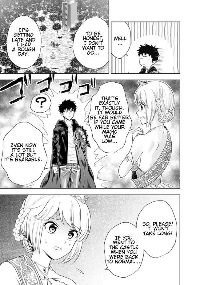 Ore no Ie ga Maryoku Spot datta Ken: Sundeiru dake de Sekai Saikyou Chapter 27 - Page 3