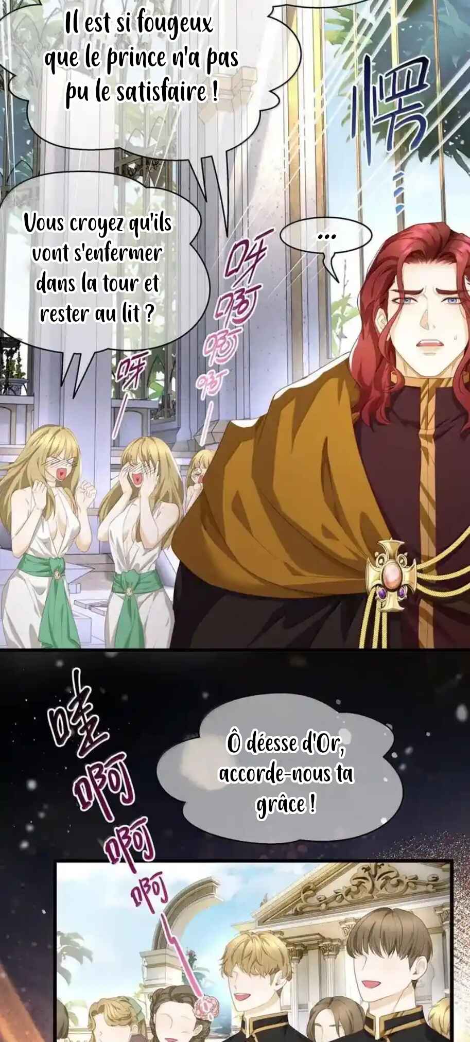 I Was Reborn as His Highness the Prince's Little Evil Dragon Chapter 64 - Page 12