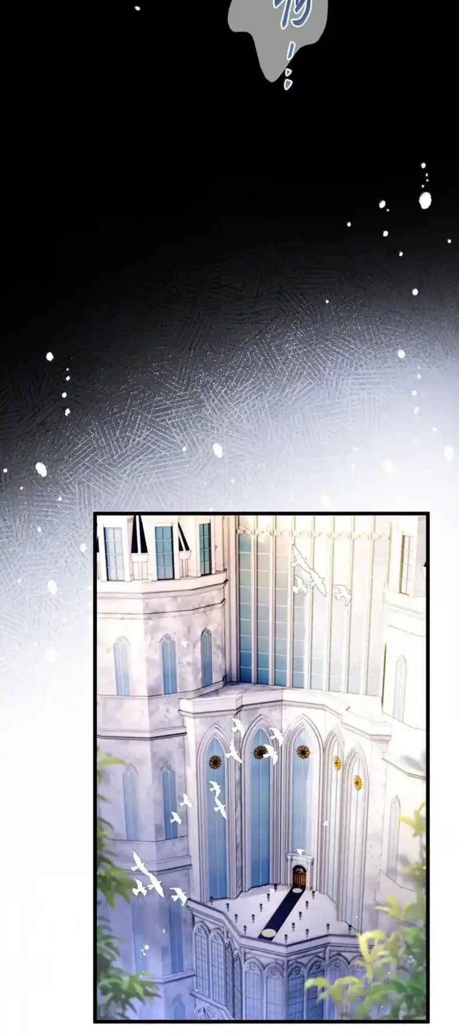 I Was Reborn as His Highness the Prince's Little Evil Dragon Chapter 64 - Page 19