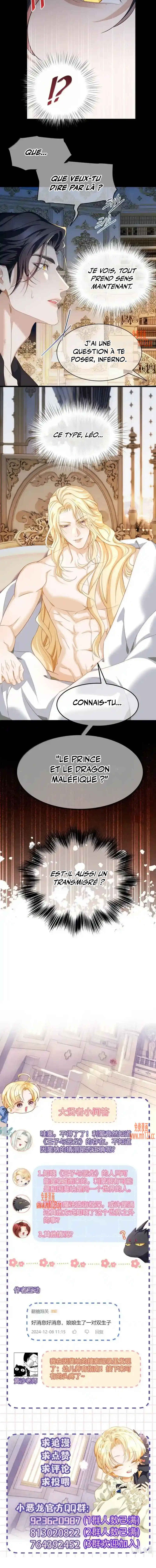 I Was Reborn as His Highness the Prince's Little Evil Dragon Chapter 64 - Page 31
