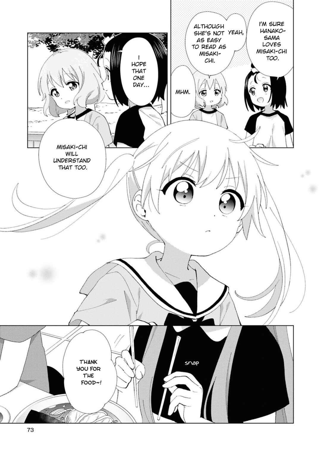 Oomuro-ke Chapter 113 - Page 7