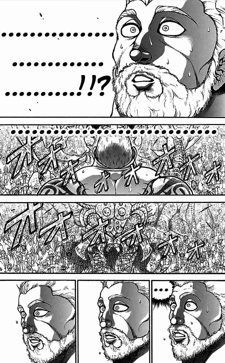 Baki-Dou Chapter 3 - Page 6