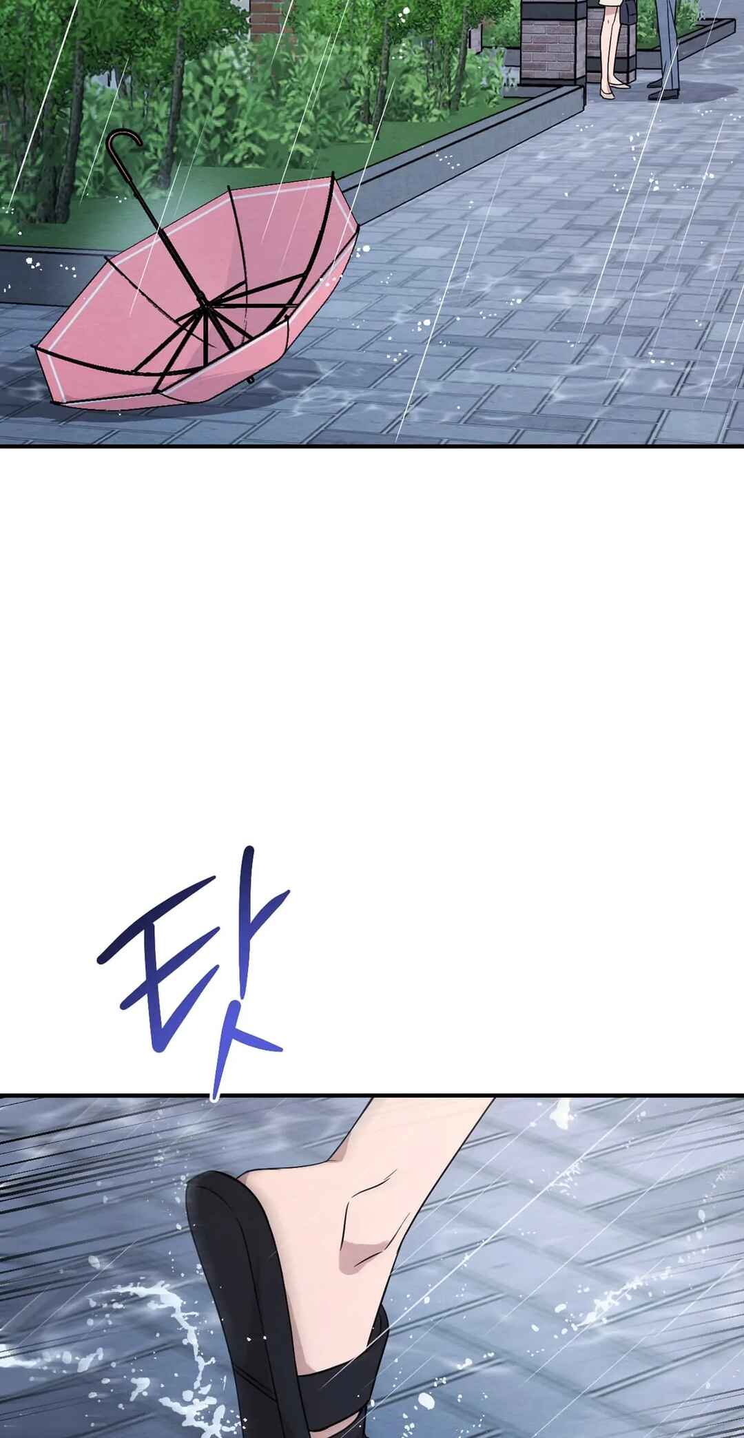 The Name Of My Feelings Chapter ? - Page 40