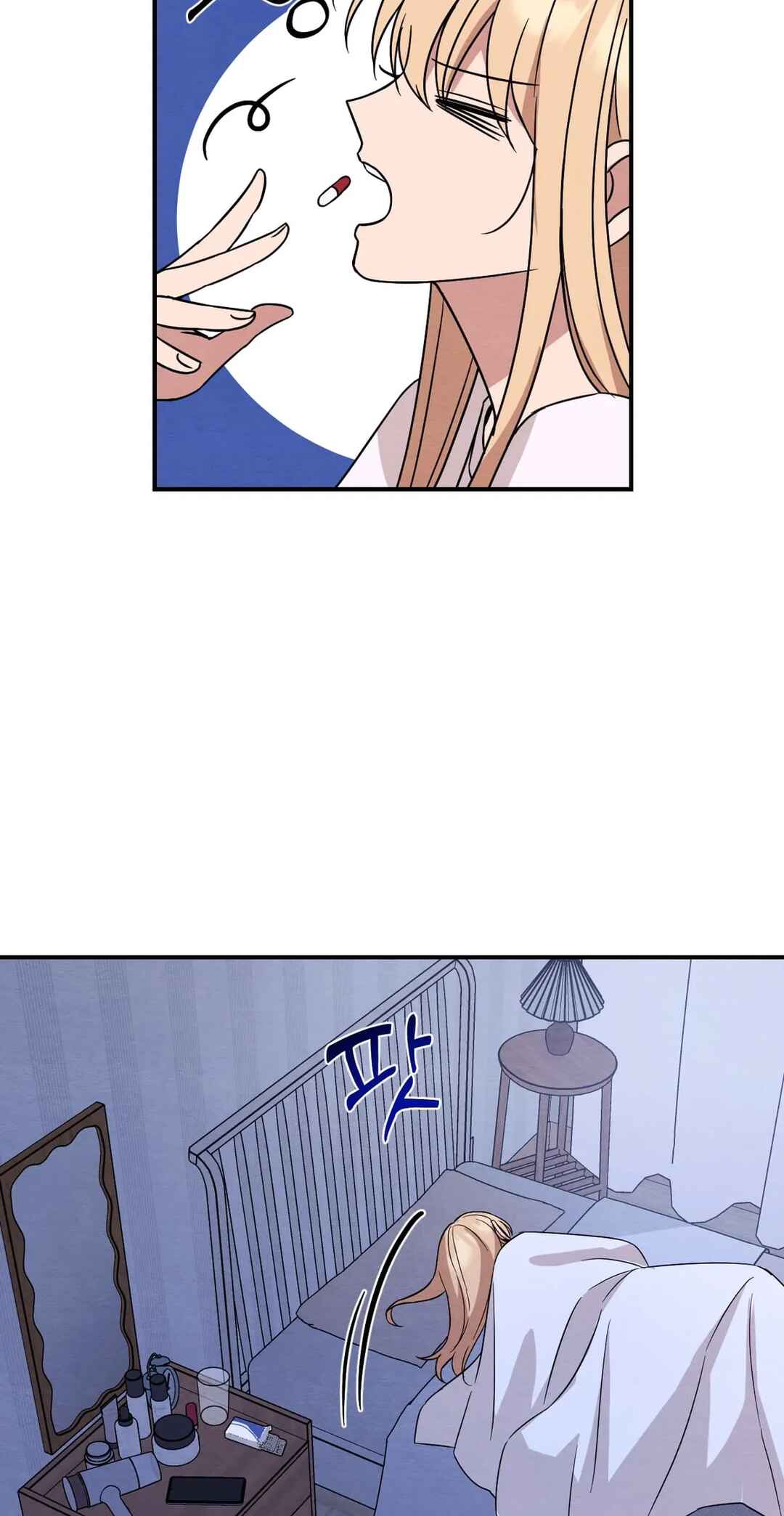 The Name Of My Feelings Chapter ? - Page 86