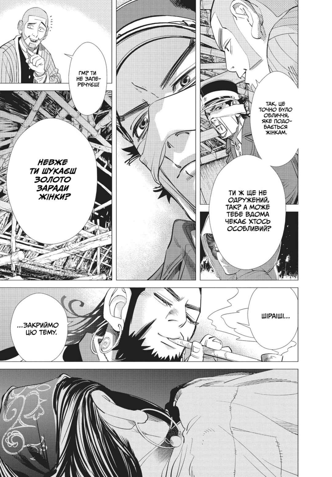 Golden Kamuy Chapter 73 - Page 13