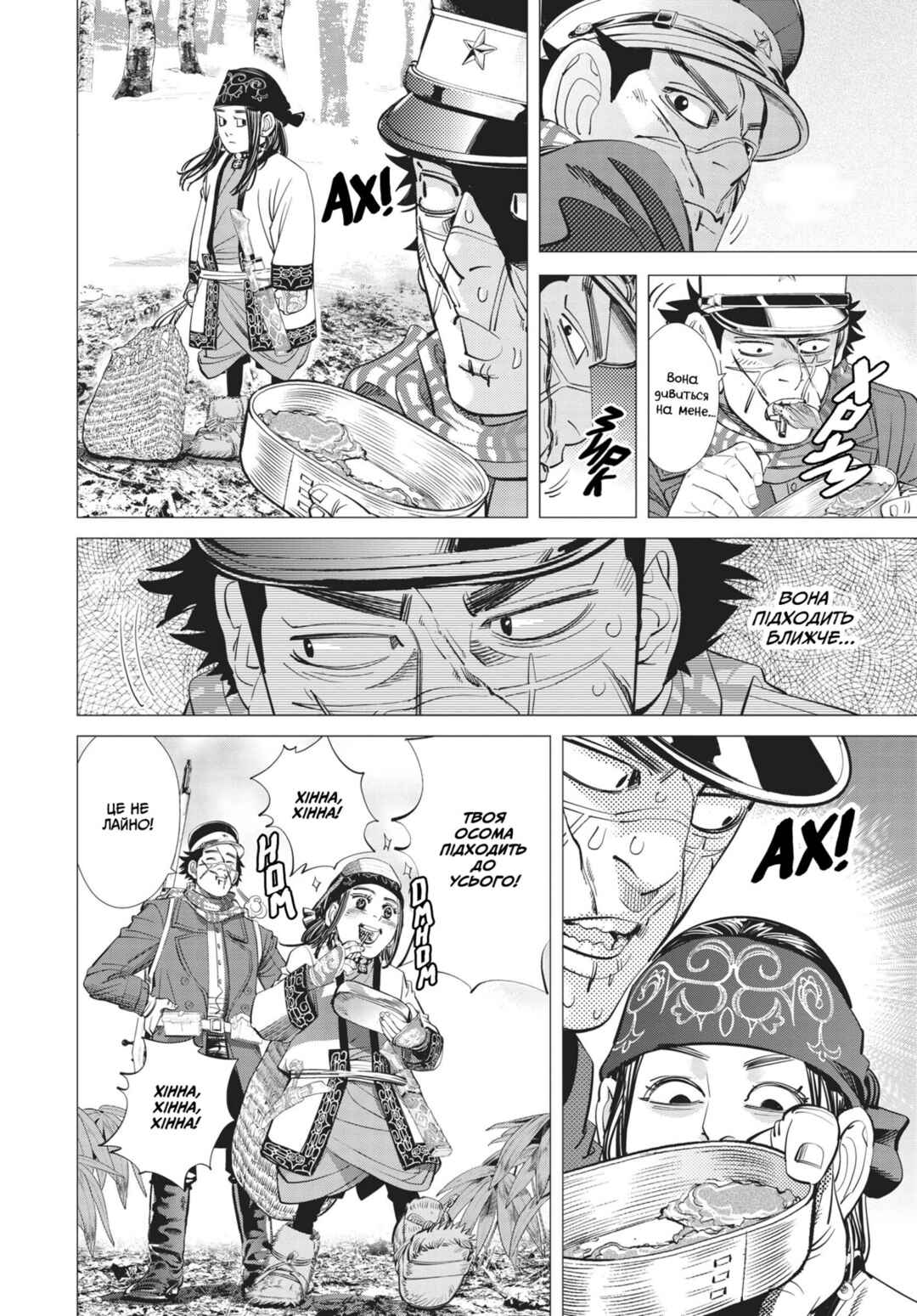Golden Kamuy Chapter 73 - Page 4