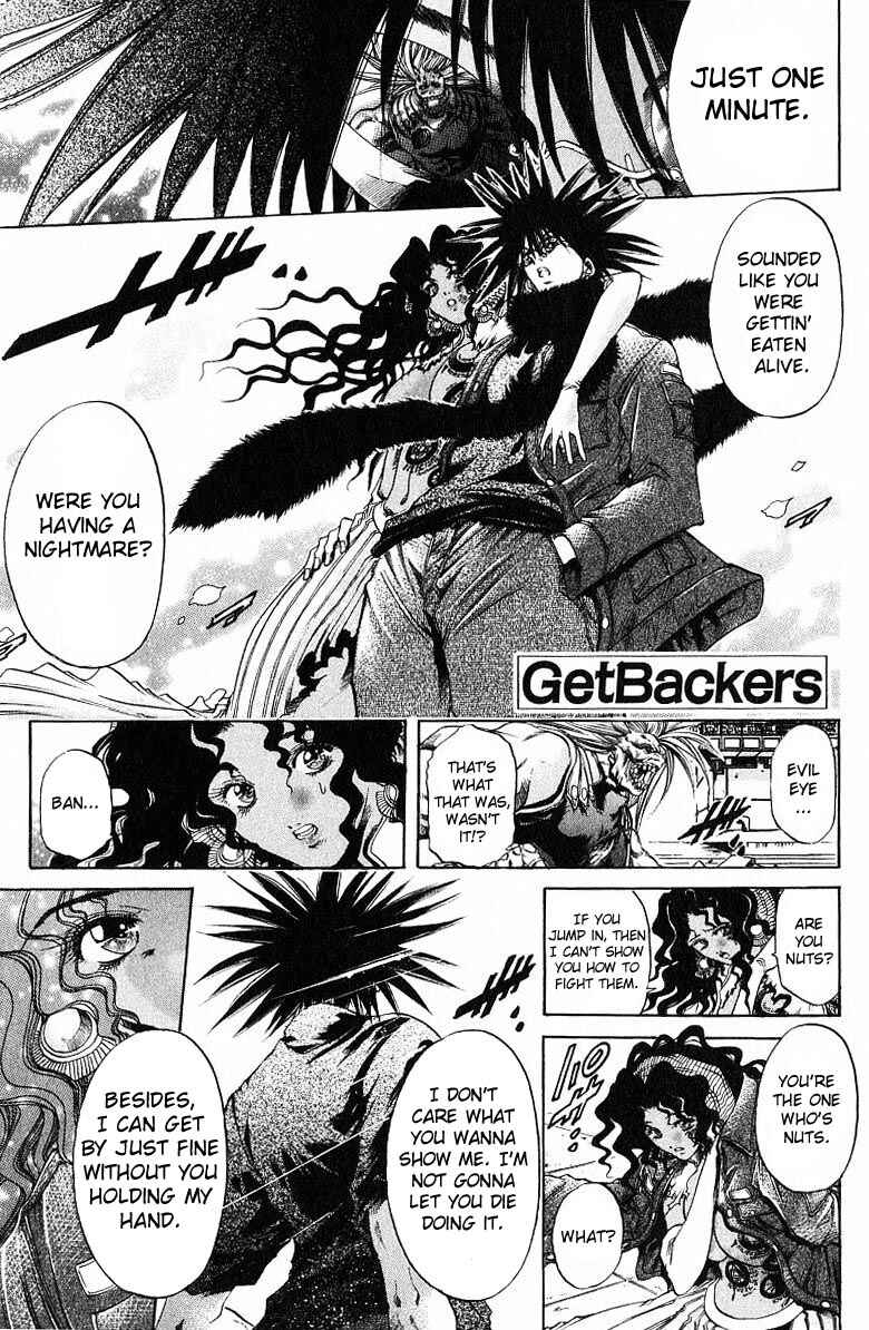 GetBackers Chapter 246 - Page 1