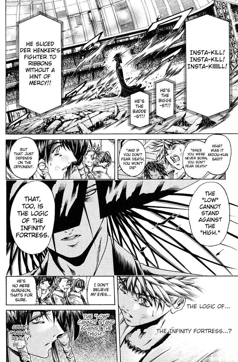 GetBackers Chapter 246 - Page 17