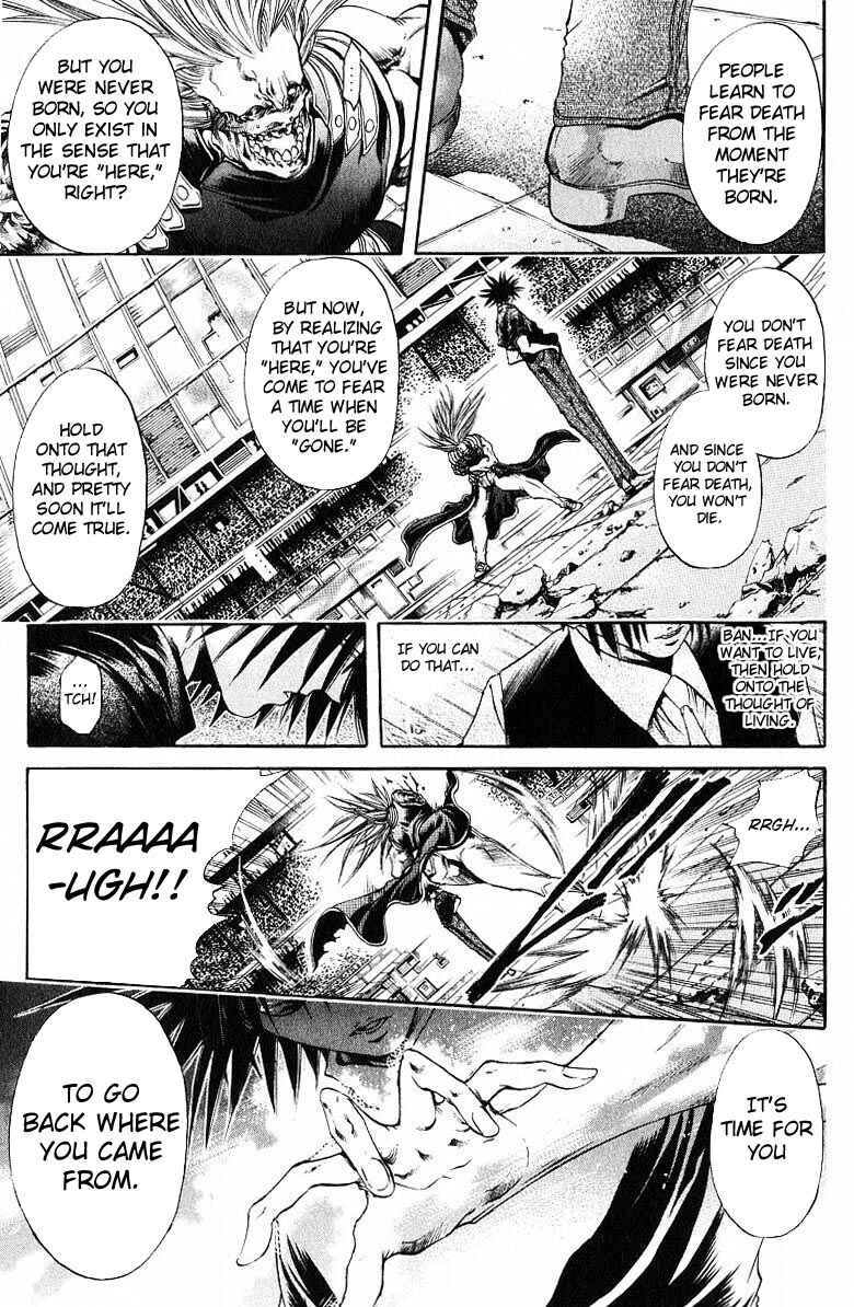 GetBackers Chapter 246 - Page 5