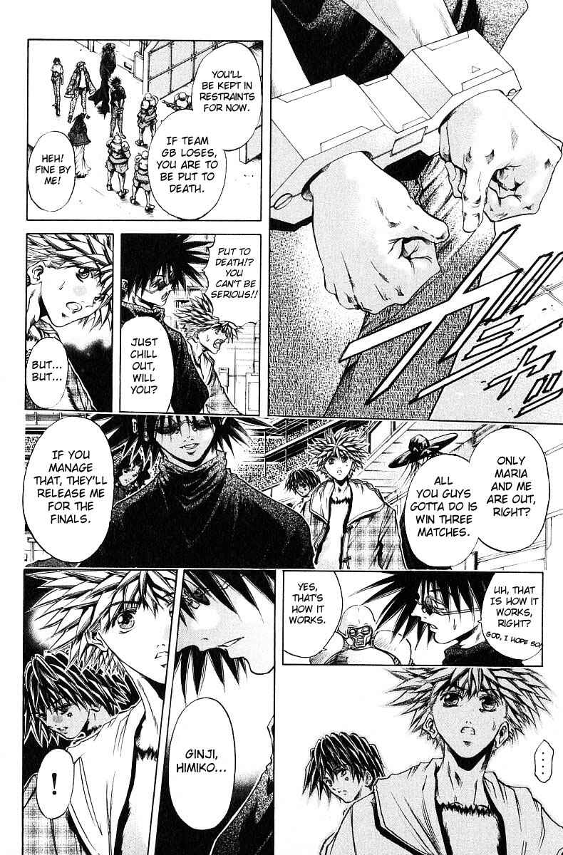 GetBackers Chapter 246 - Page 8