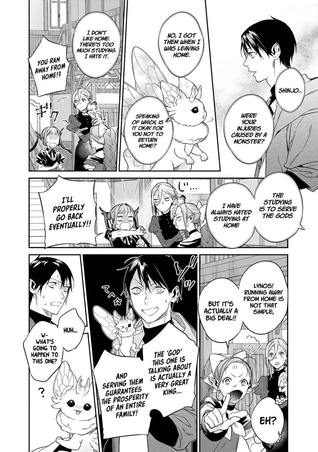 Kekkaishi e no Tensei Chapter 53 - Page 14