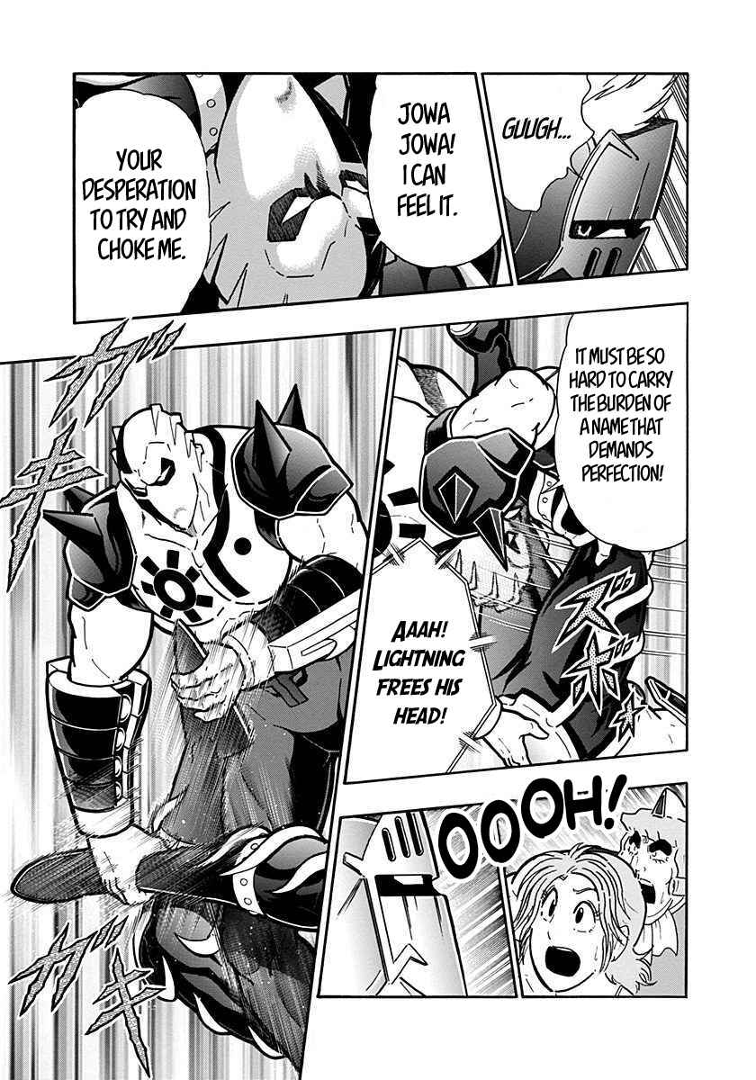 Kinnikuman II-Sei: Ultimate Chojin Tag Arc Chapter 284 - Page 9