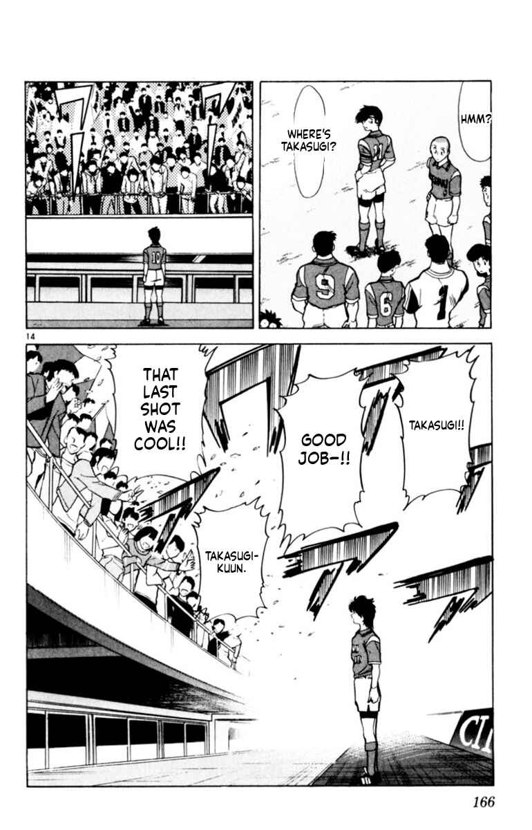Our Field of Dreams Chapter 144 - Page 13
