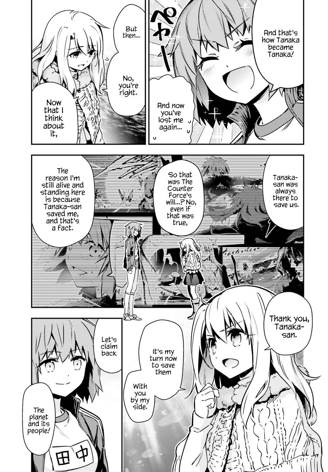 Fate/kaleid liner PRISMA☆ILLYA 3rei!! Chapter 62.2 - Page 3