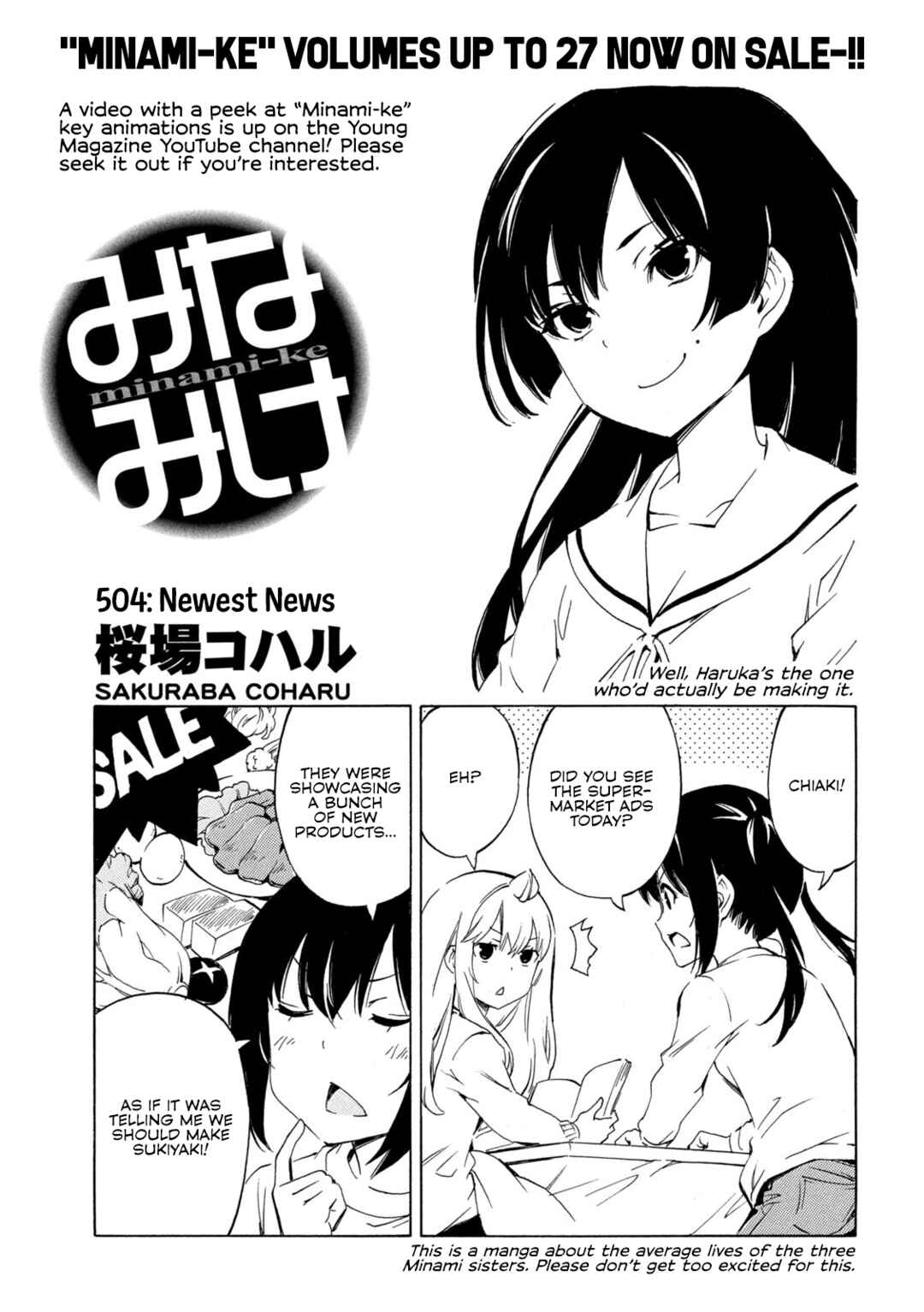 Minami-ke Chapter 504 - Page 1