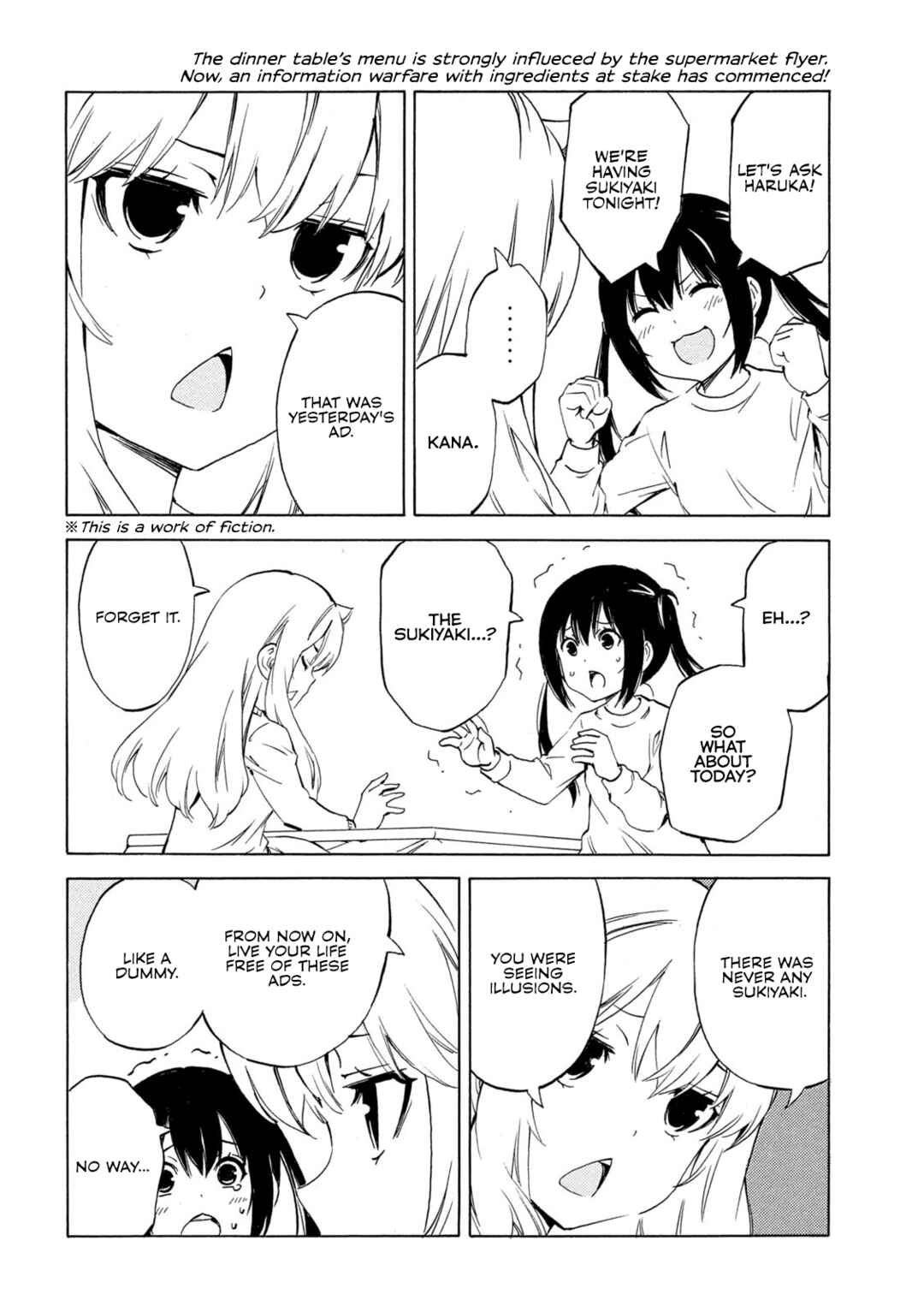 Minami-ke Chapter 504 - Page 2