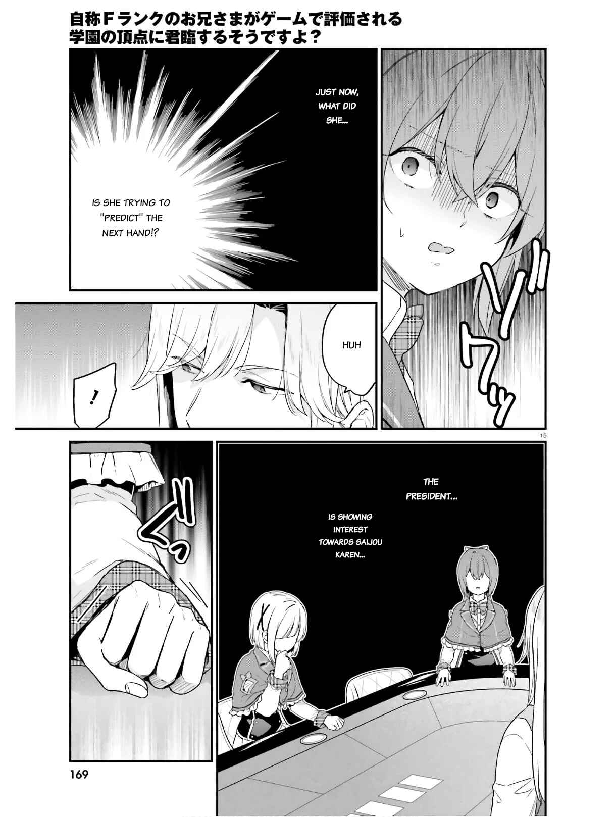 Jishou F-Rank no Oniisama ga Game de Hyouka sareru Gakuen no Chouten ni Kunrin suru Sou desu yo? Chapter 22 - Page 15