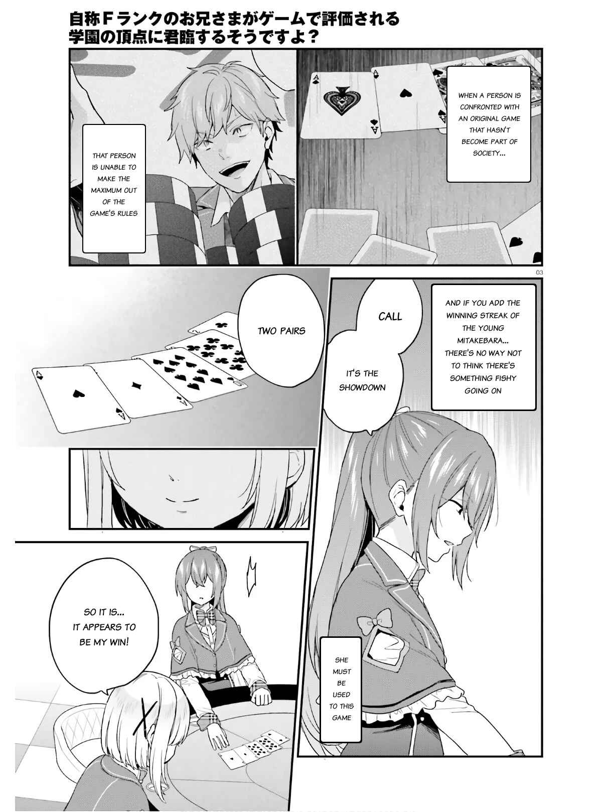 Jishou F-Rank no Oniisama ga Game de Hyouka sareru Gakuen no Chouten ni Kunrin suru Sou desu yo? Chapter 22 - Page 3