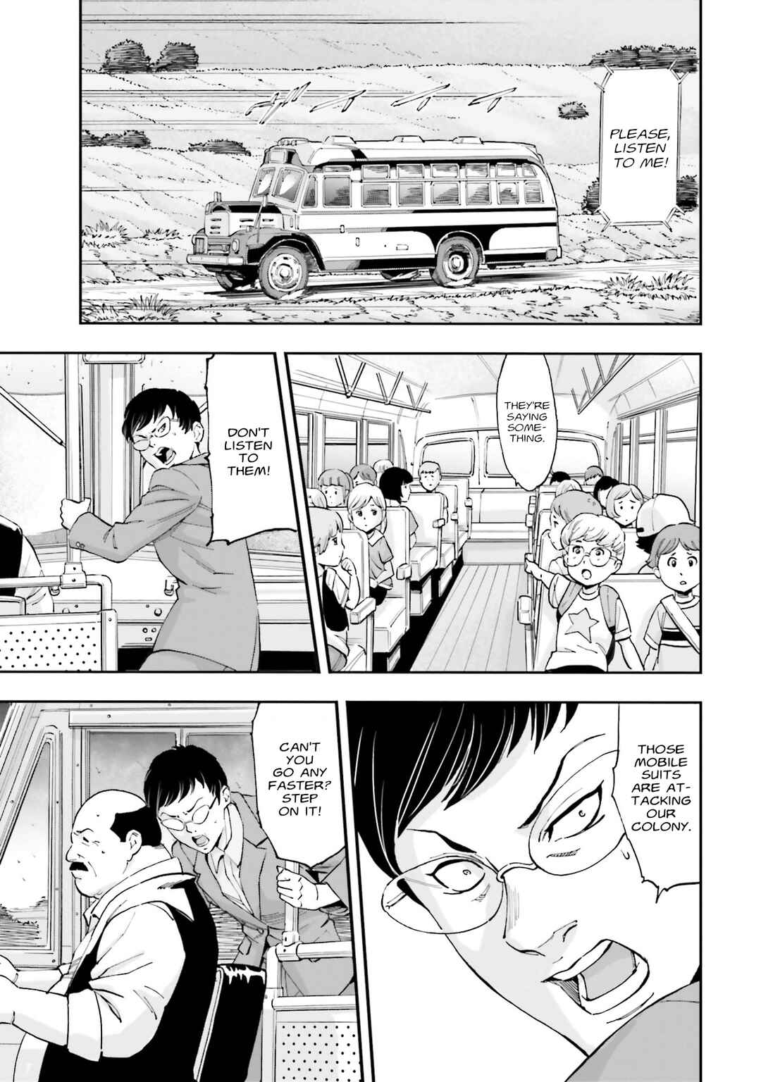 Mobile Suit Gundam NT (NARRATIVE) Chapter 17 - Page 10
