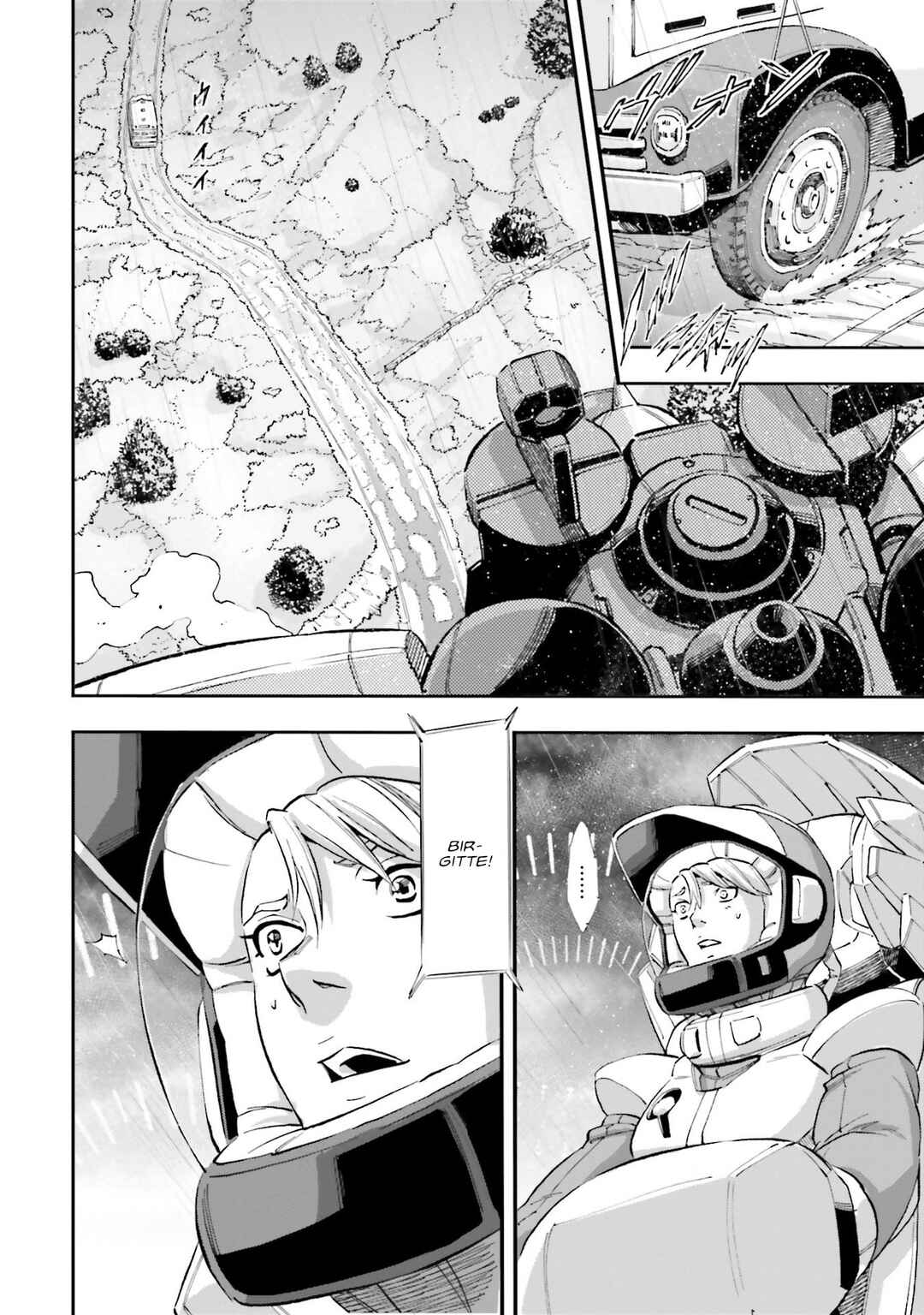 Mobile Suit Gundam NT (NARRATIVE) Chapter 17 - Page 11