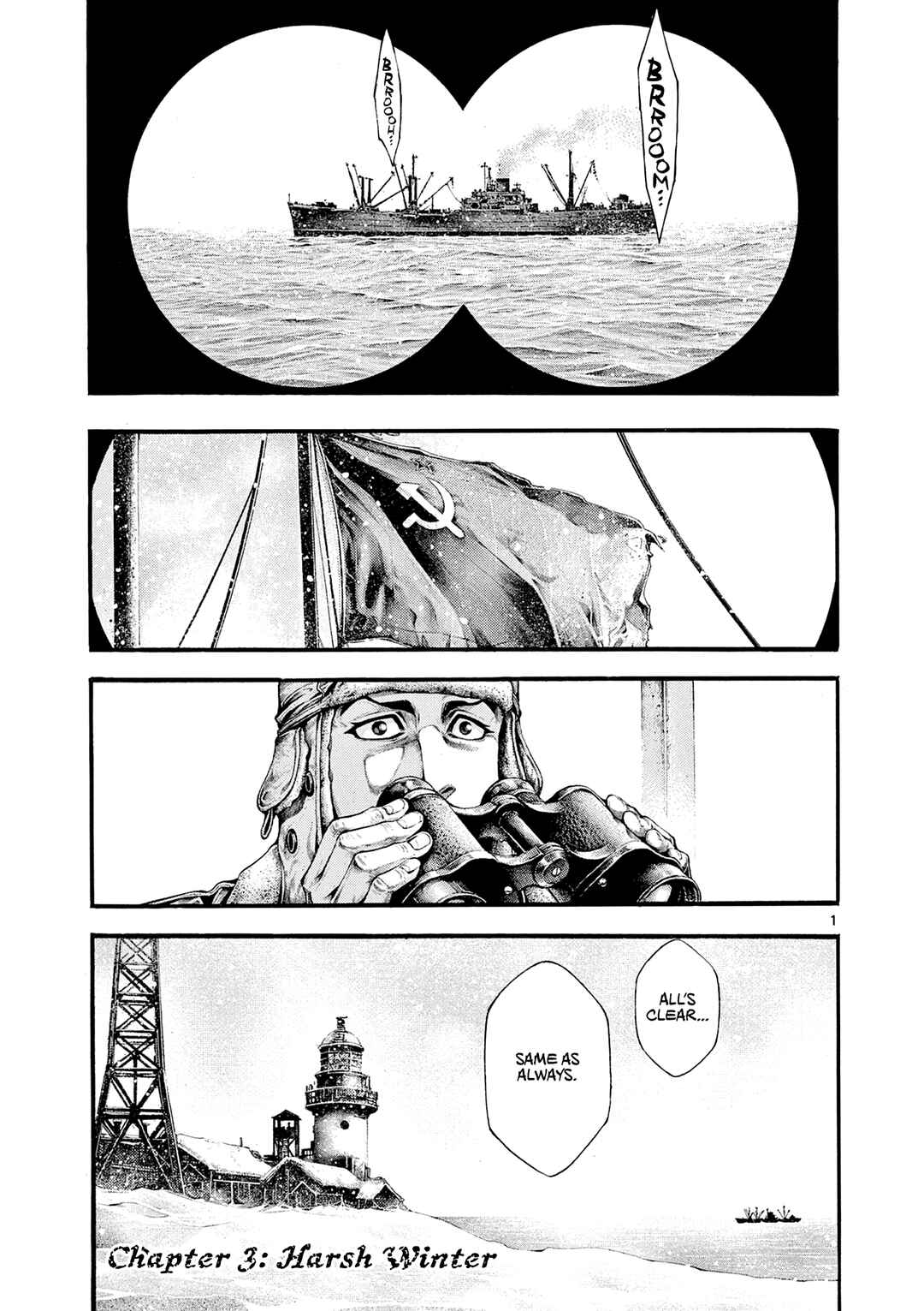 Kyokuhoku no Geroy ~8-gatsu 17-nichi no Kaisen~ Chapter 3 - Page 1