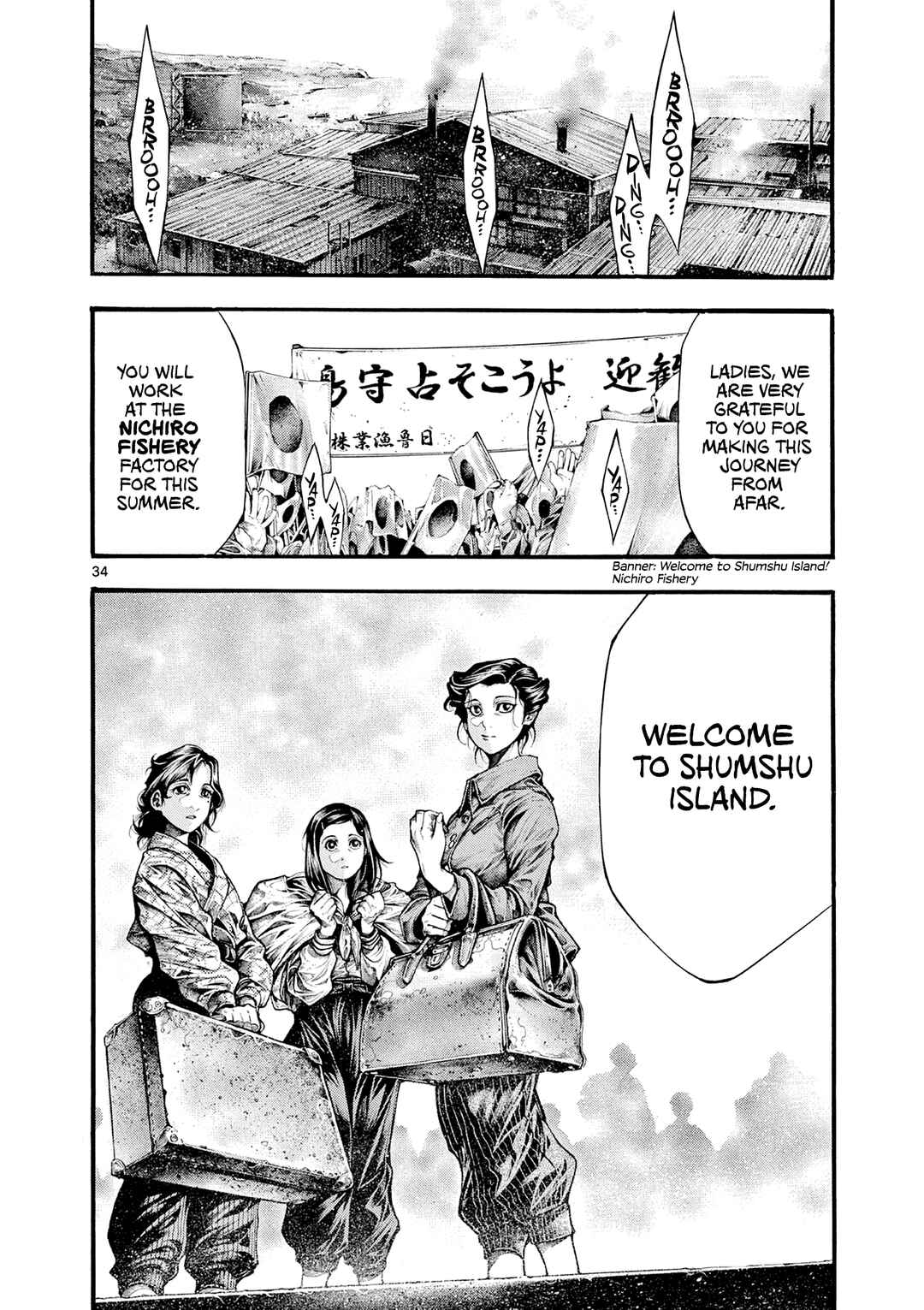 Kyokuhoku no Geroy ~8-gatsu 17-nichi no Kaisen~ Chapter 3 - Page 32