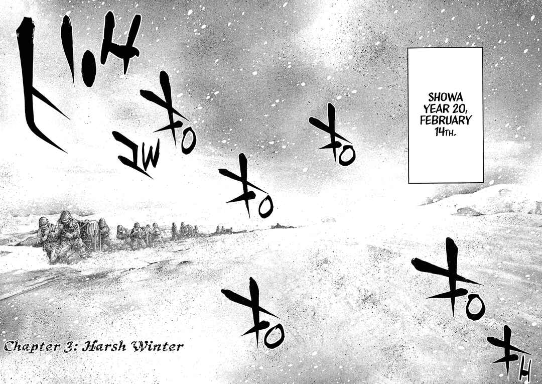 Kyokuhoku no Geroy ~8-gatsu 17-nichi no Kaisen~ Chapter 3 - Page 4
