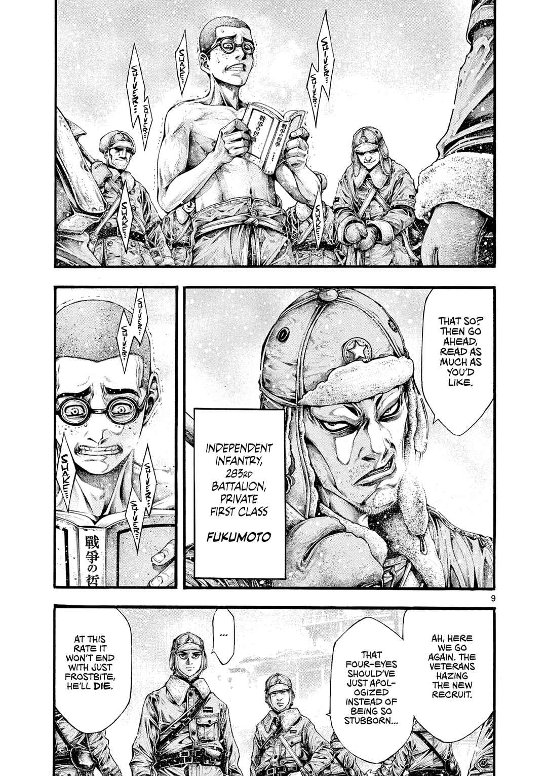 Kyokuhoku no Geroy ~8-gatsu 17-nichi no Kaisen~ Chapter 3 - Page 8