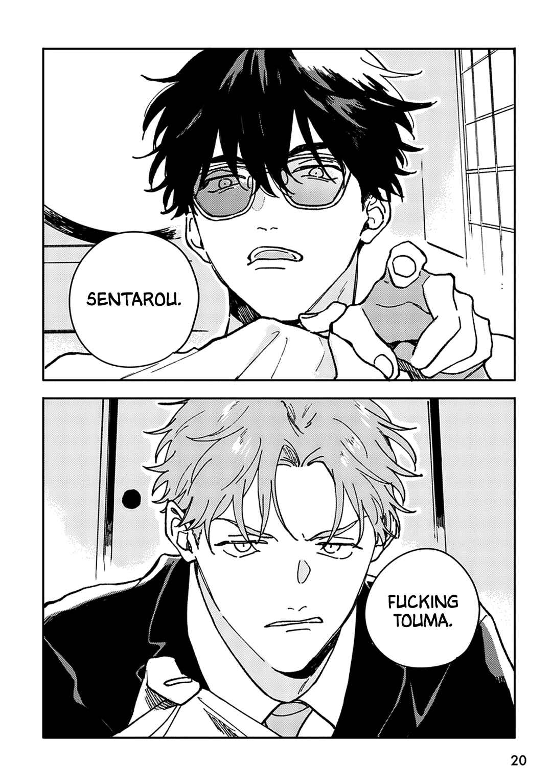 Daraku Kazokuron Chapter 1 - Page 10