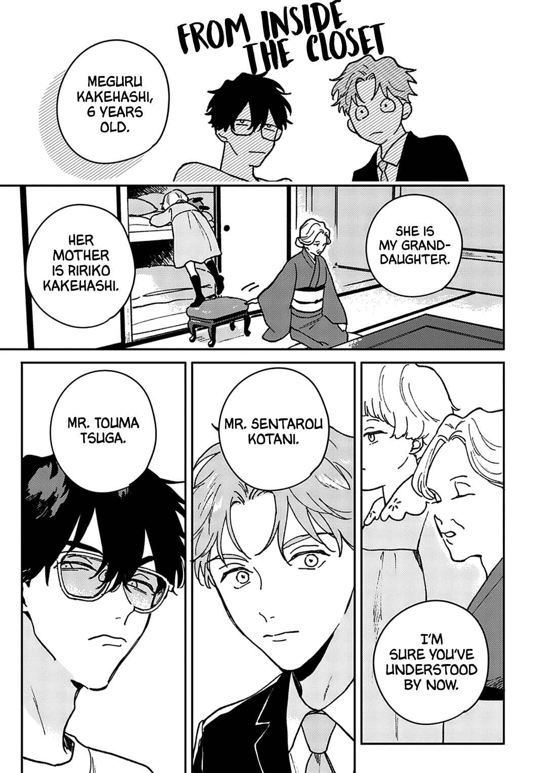 Daraku Kazokuron Chapter 1 - Page 13
