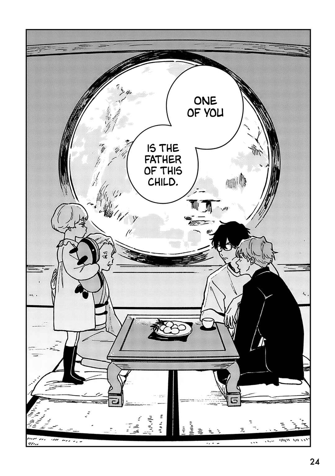Daraku Kazokuron Chapter 1 - Page 14