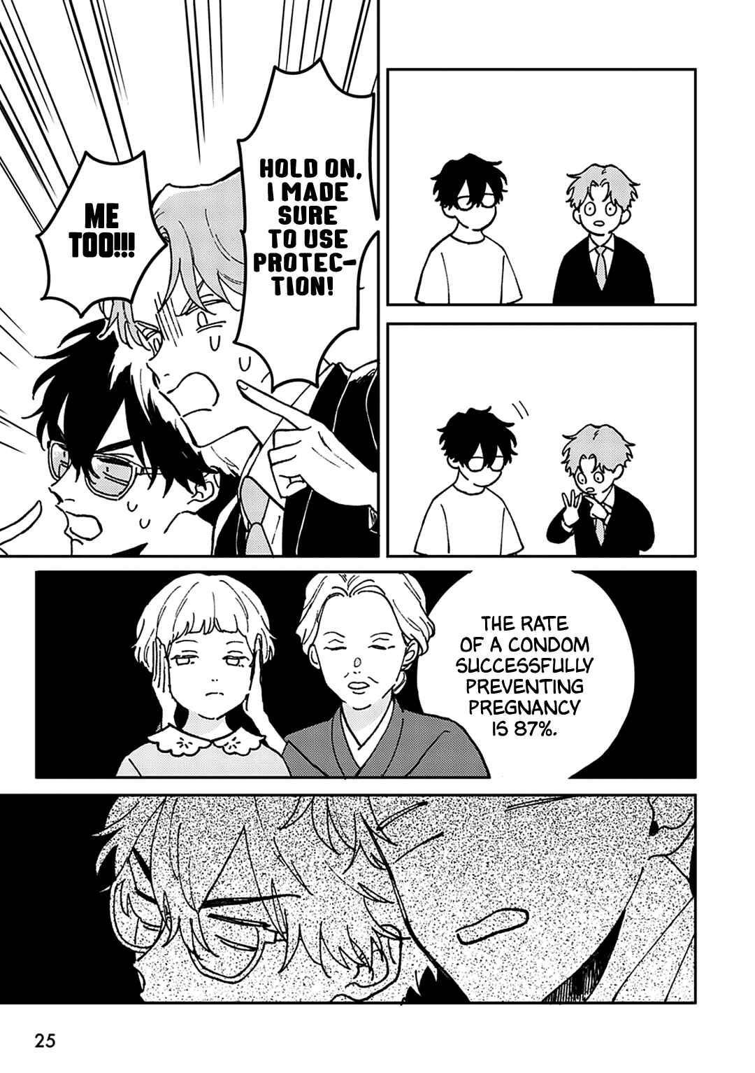 Daraku Kazokuron Chapter 1 - Page 15