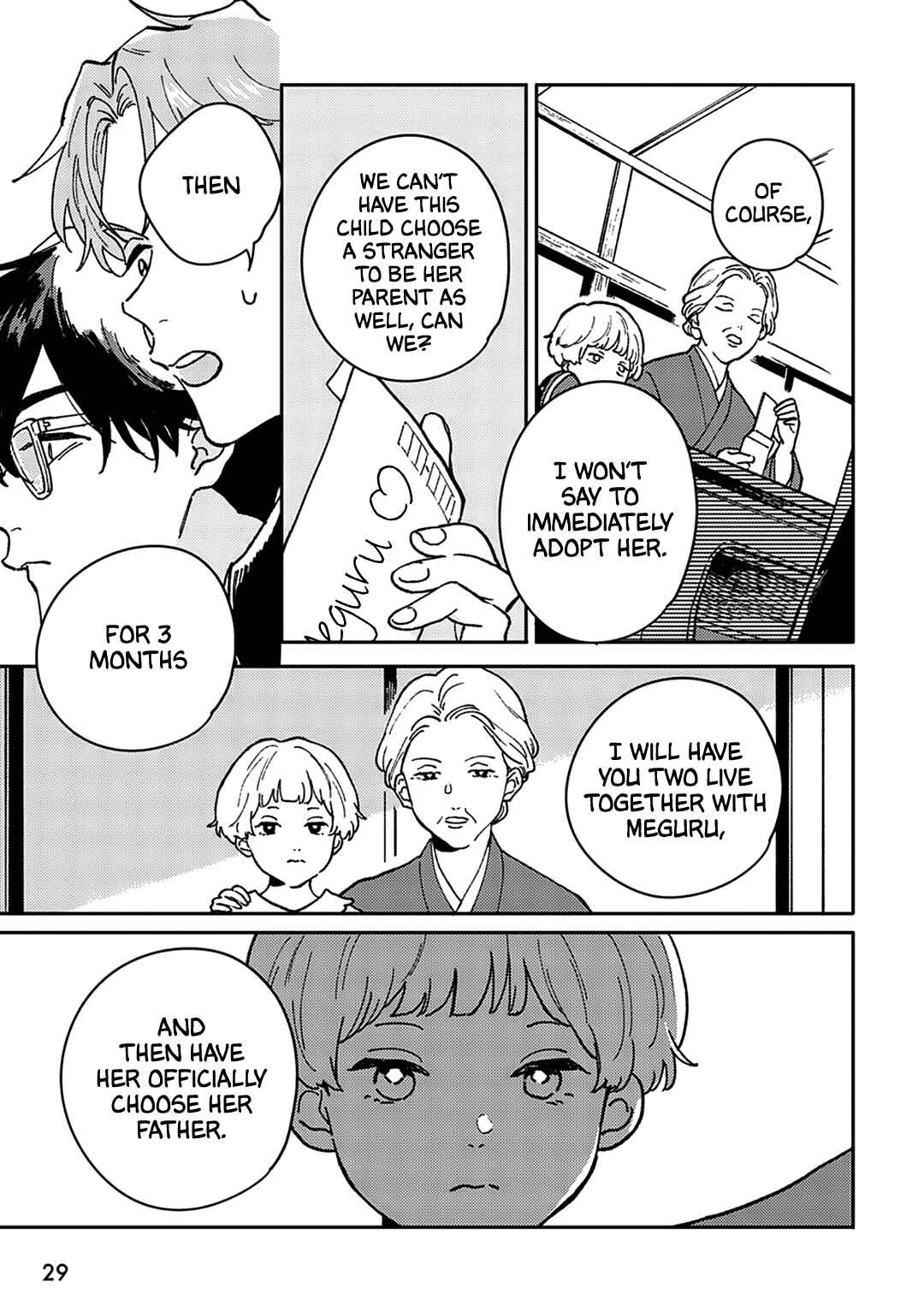 Daraku Kazokuron Chapter 1 - Page 19