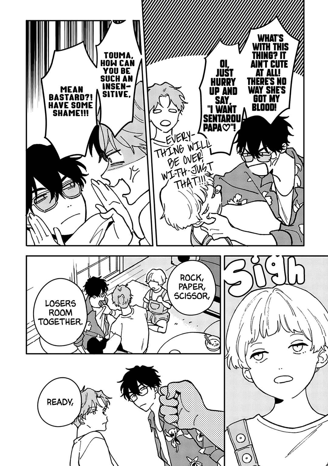 Daraku Kazokuron Chapter 1 - Page 22