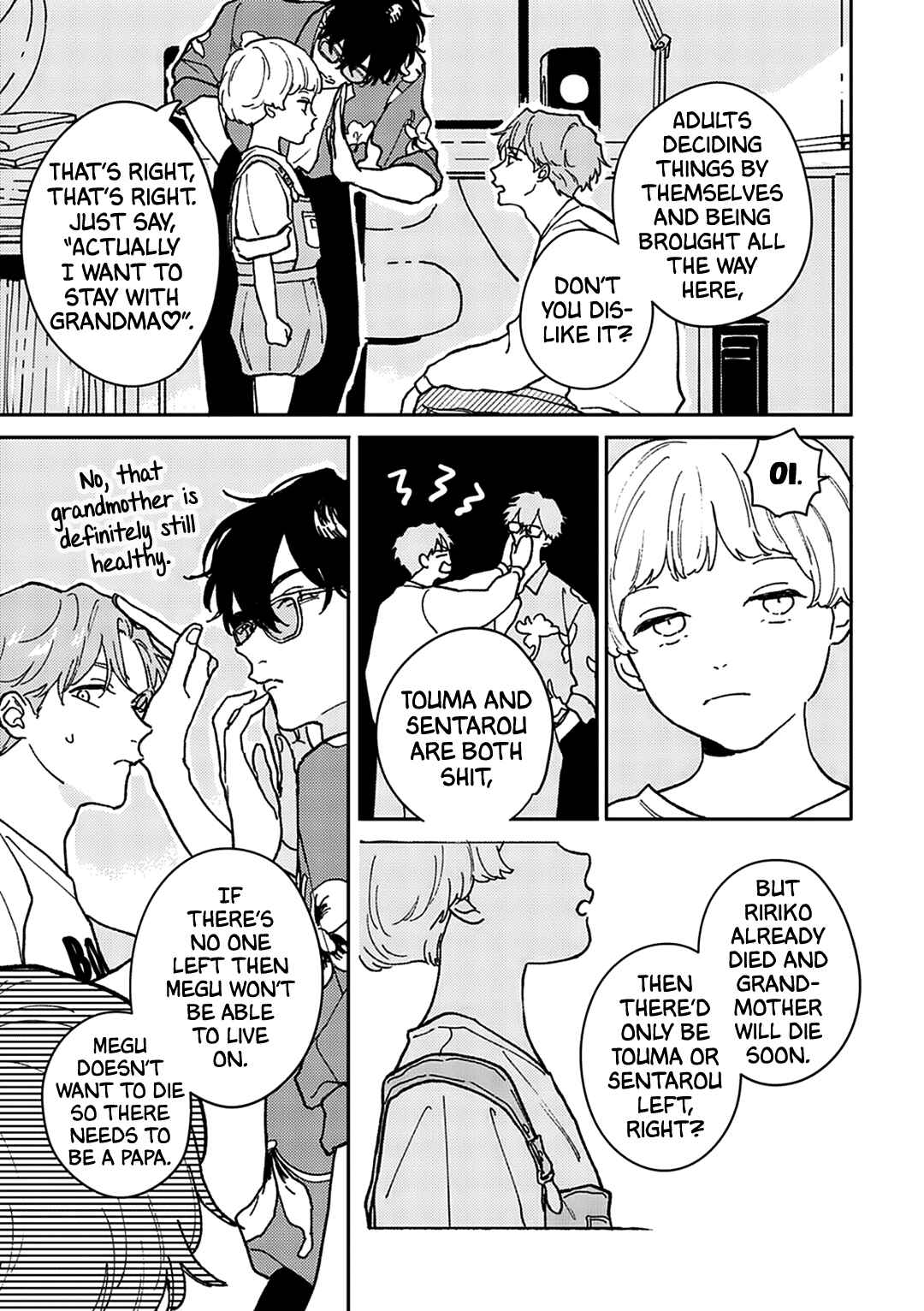 Daraku Kazokuron Chapter 1 - Page 31