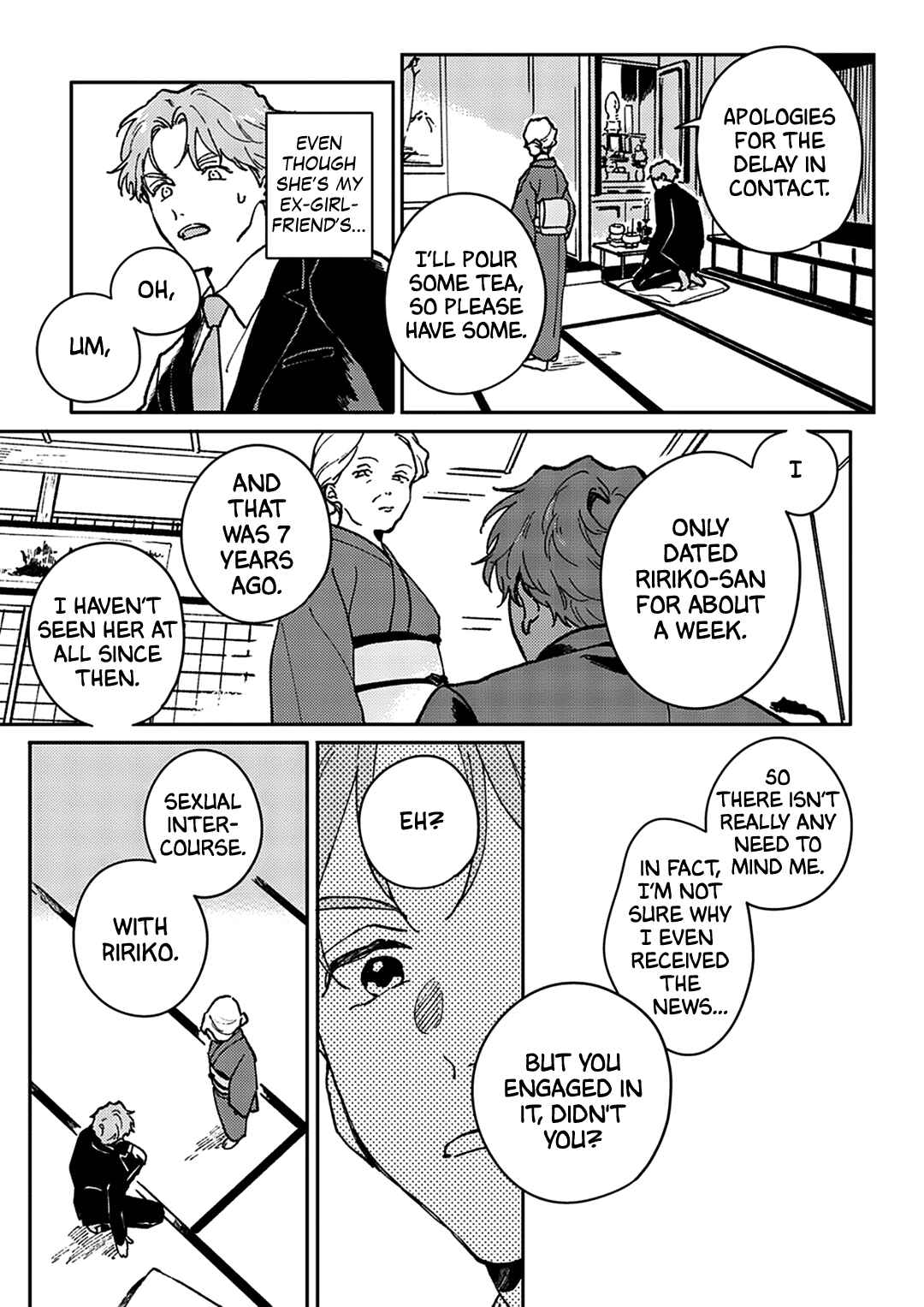 Daraku Kazokuron Chapter 1 - Page 5