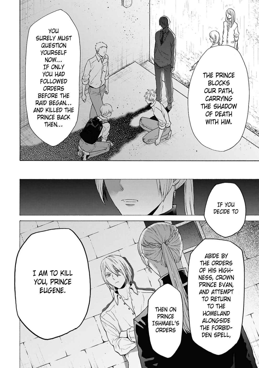 Bokura no Kiseki Chapter 153 - Page 14
