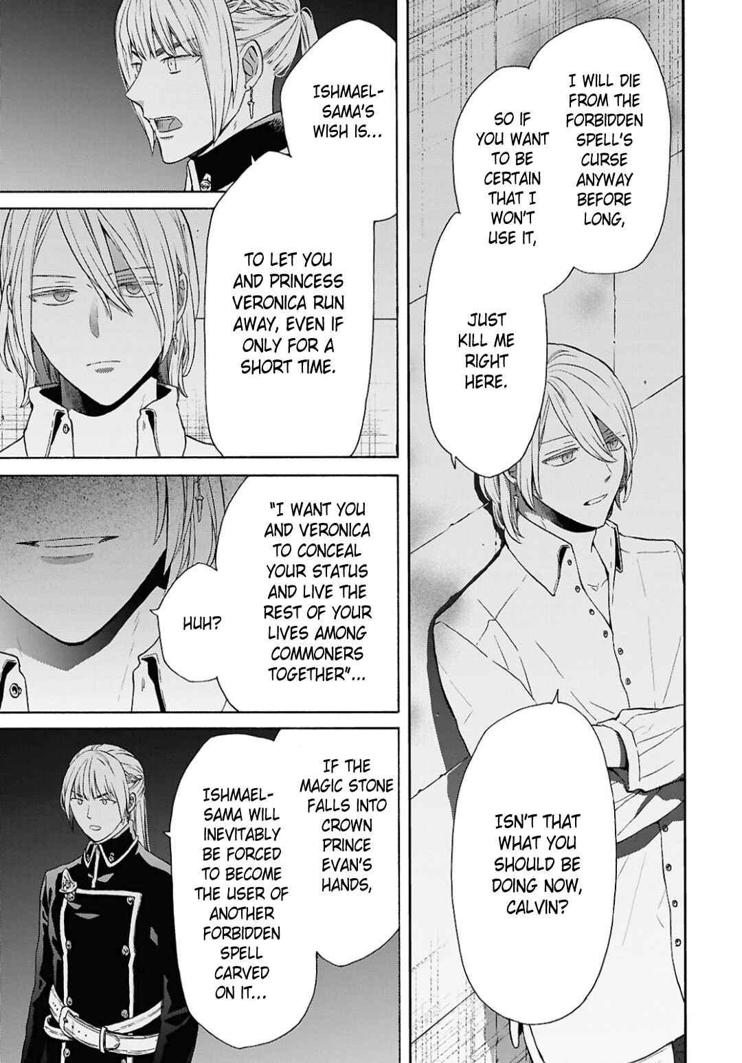 Bokura no Kiseki Chapter 153 - Page 17