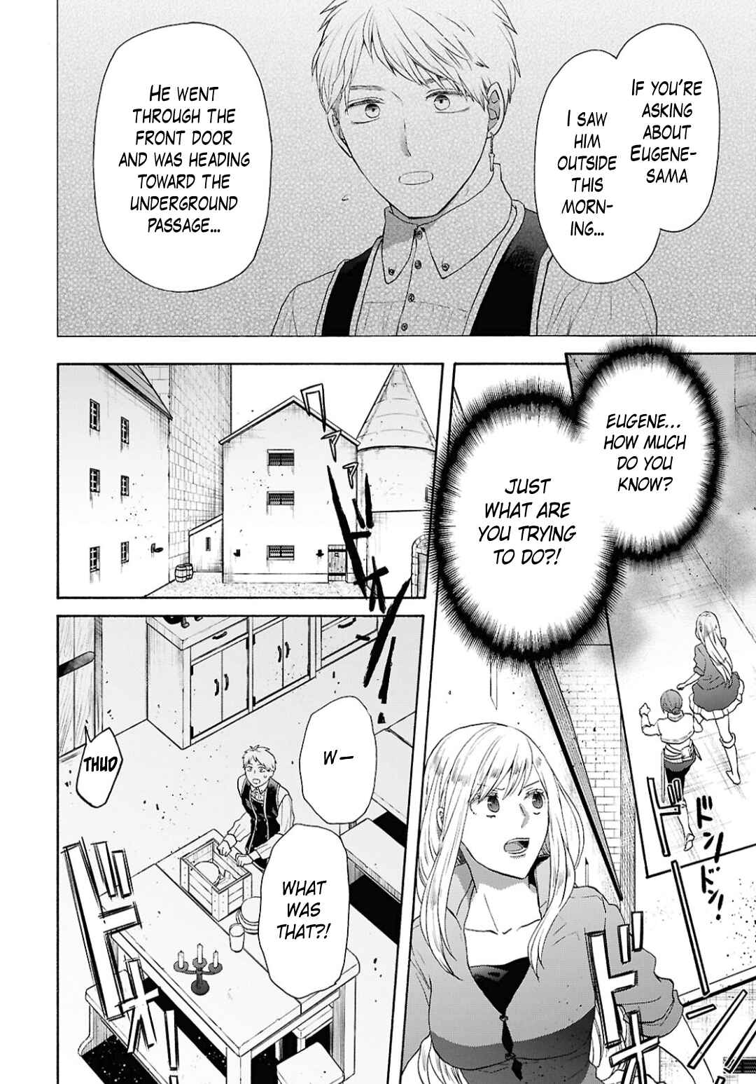 Bokura no Kiseki Chapter 153 - Page 2