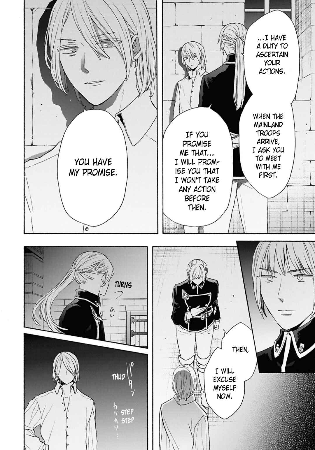 Bokura no Kiseki Chapter 153 - Page 28