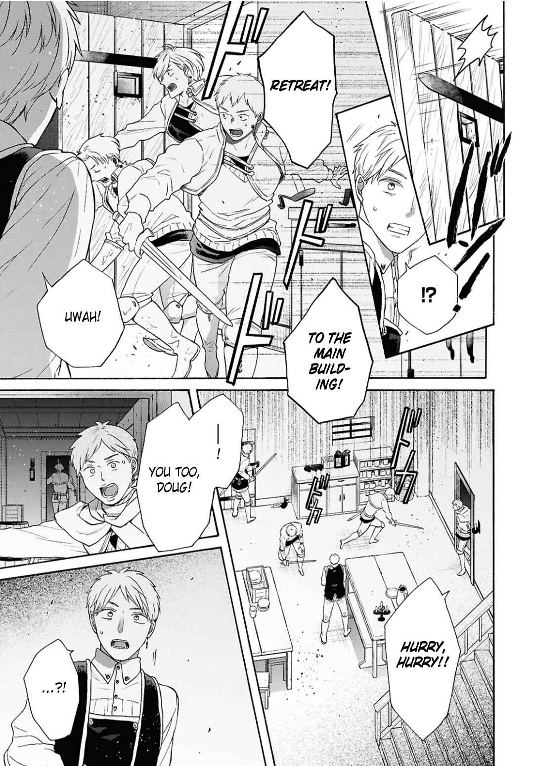 Bokura no Kiseki Chapter 153 - Page 3