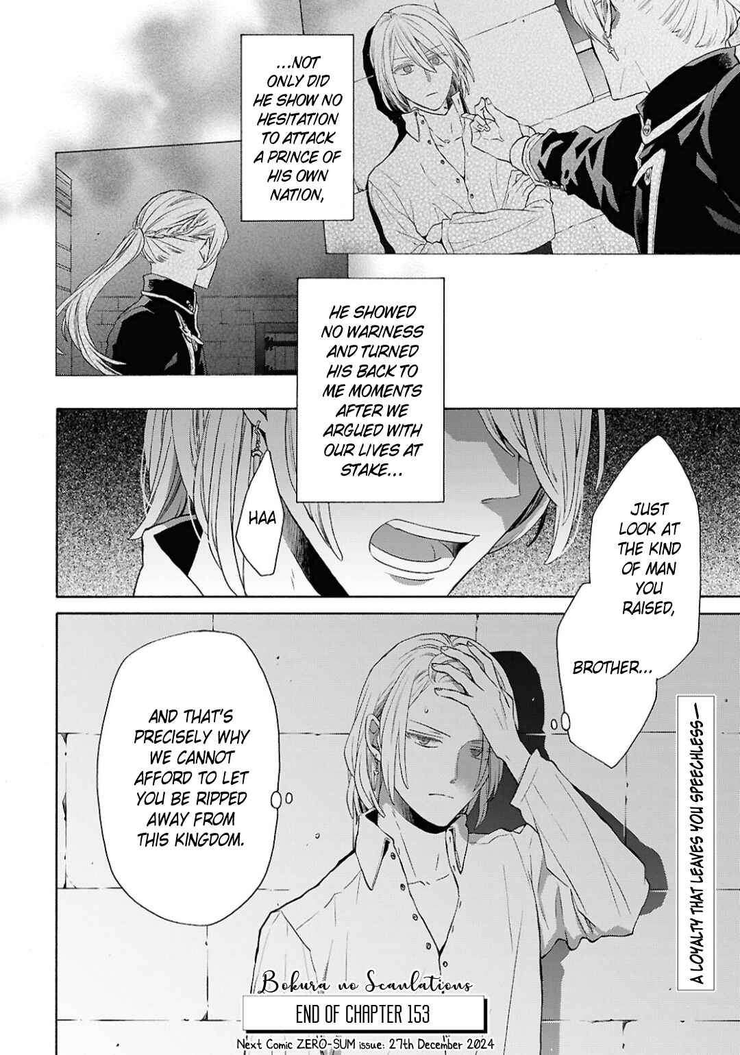 Bokura no Kiseki Chapter 153 - Page 30