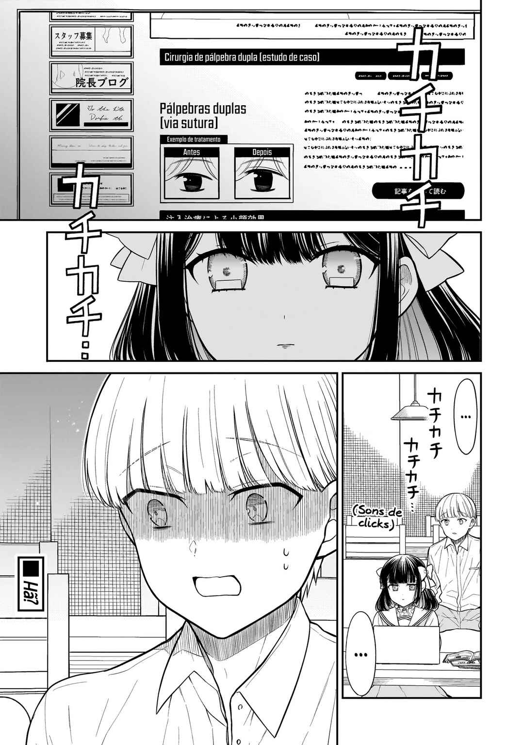 Miyu-chan wa Zutto Tomodachi Chapter 16 - Page 2