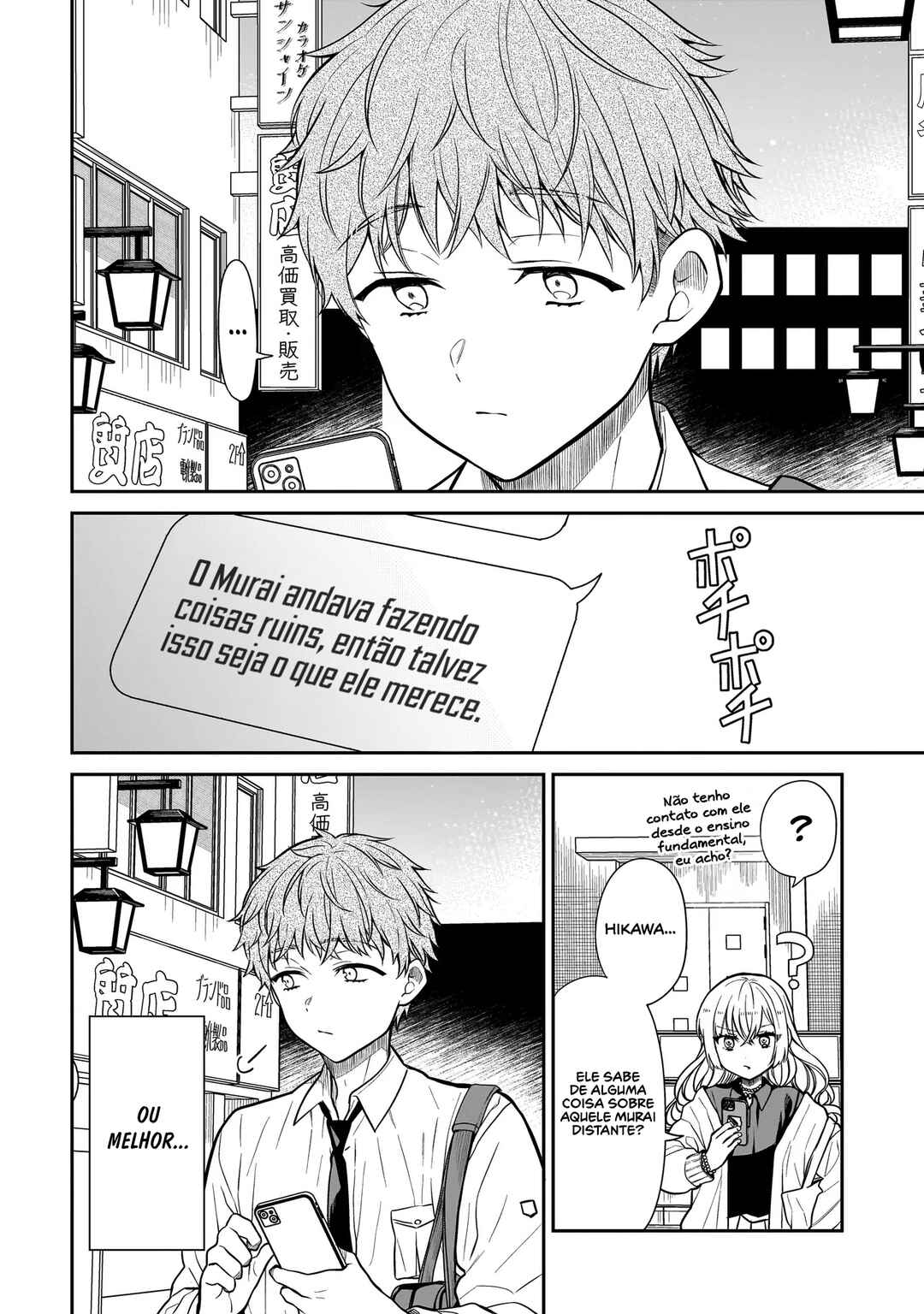Miyu-chan wa Zutto Tomodachi Chapter 16 - Page 21